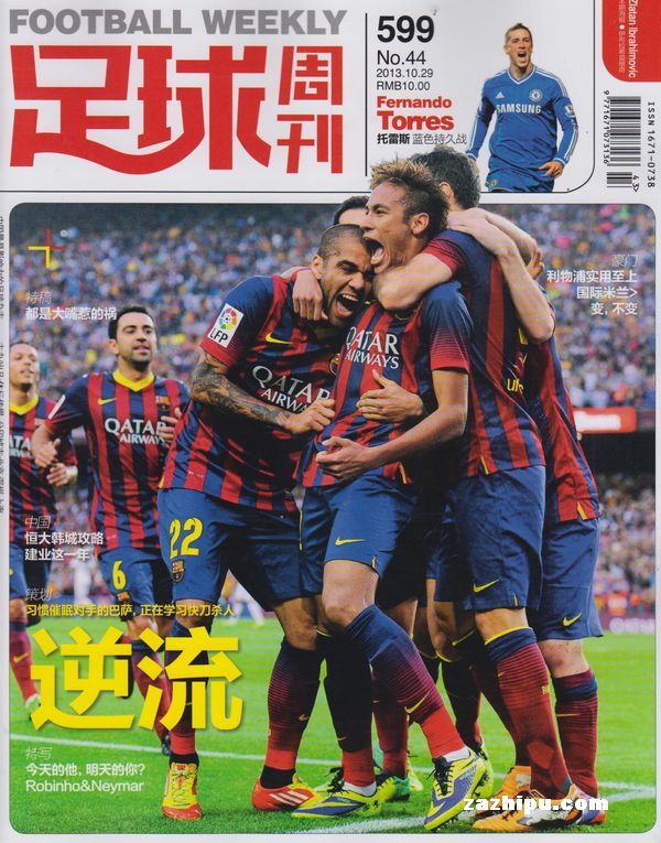 卫报：道曼全家都是阿森纳球迷，因此坚定选择加盟阿森纳青训