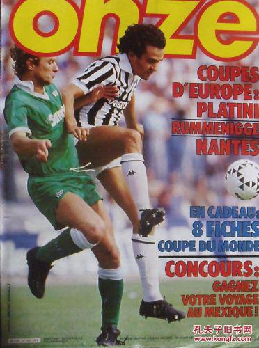 程进：弗兰克希望球迷不只是记得他一人，继续支持新一代球员