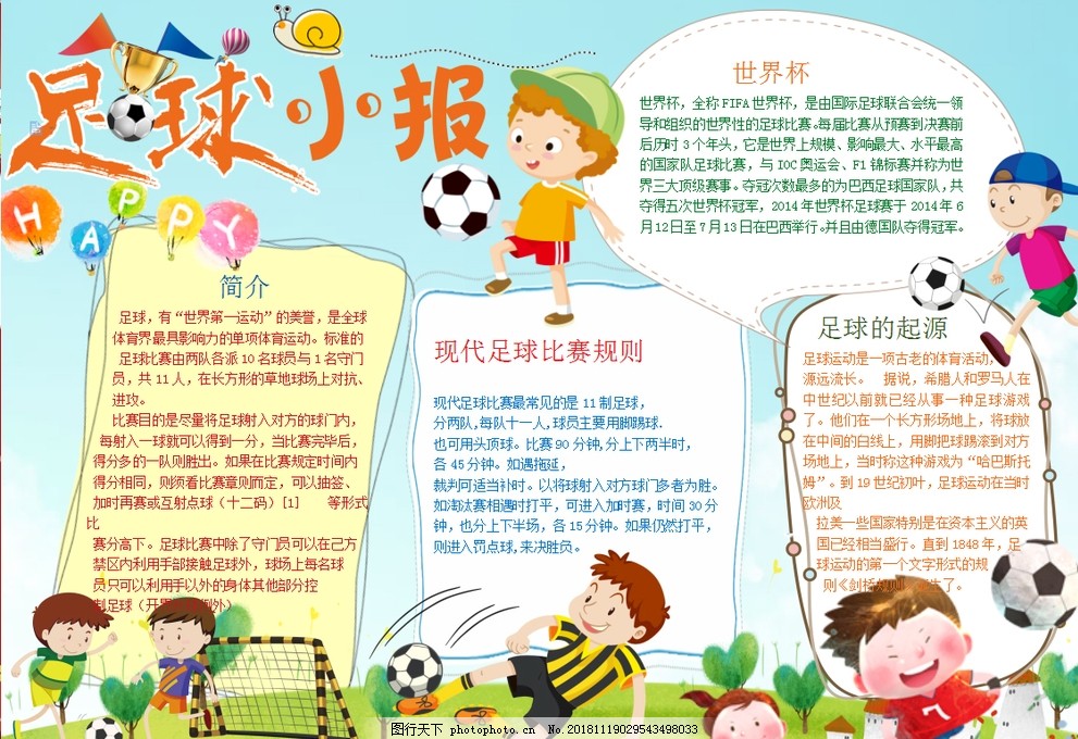 Jerome García - 赌博新闻