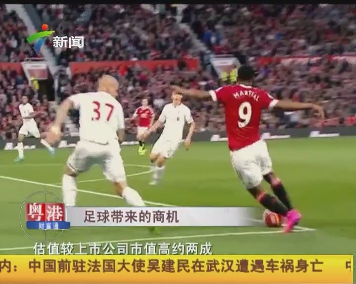 限运营