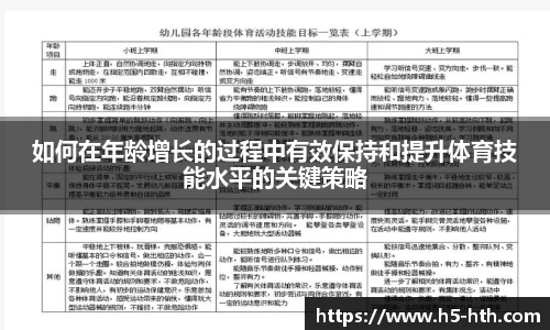 华体会体育