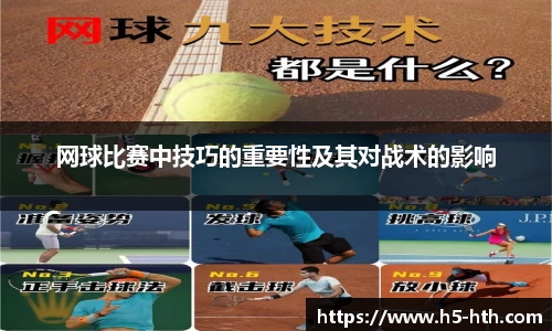 华体会体育官网