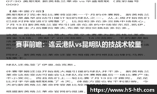 华体会体育