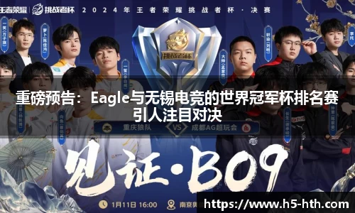 华体会体育官网