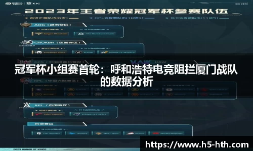 华体会体育