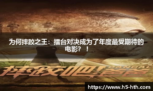 华体会体育官网